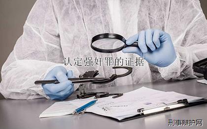入户抢劫的怎么处罚 犯暴力取证罪既遂的处罚是怎样的?