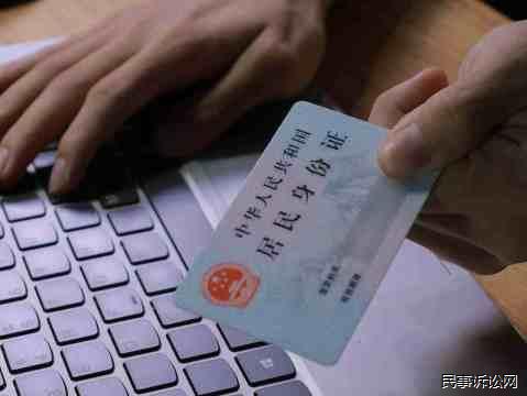强制执行