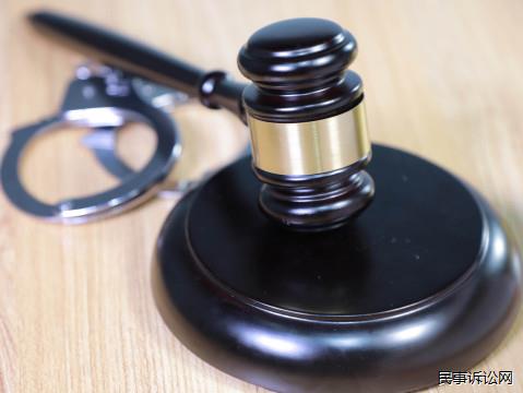 刑事动态