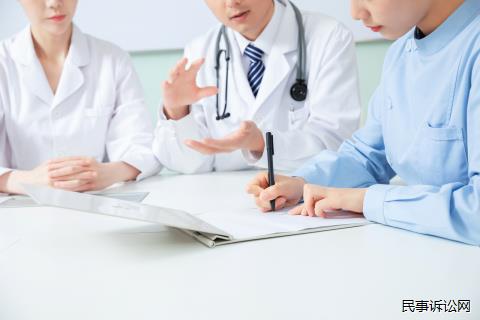 司法鉴定