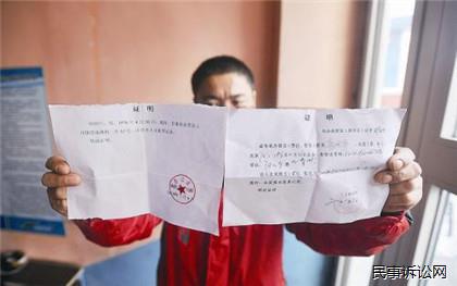 无犯罪证明资讯